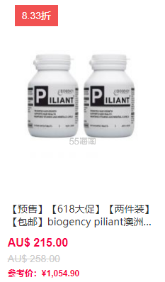 CFL：618年中大促