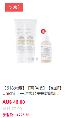 CFL：618年中大促