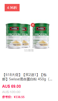 CFL：618年中大促
