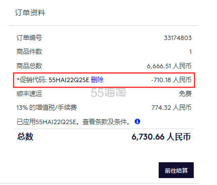 【55专享】Blue Nile中国官网：经典4、6爪系列订婚戒托