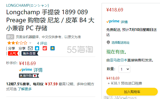 【含税直邮】longchamp 珑骧 le pliag 经典托特包 大号饺子包 黑色
