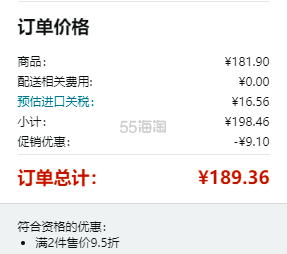 【含税直邮】Galison 月下滑冰者 铝箔拼图 500片