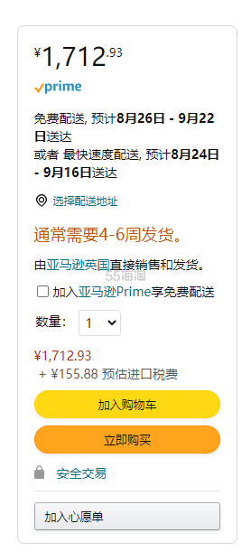 HR 赫莲娜 黑绷带晚霜 50ml