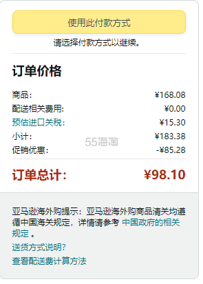 补货！【含税直邮】妮维雅630 淡*双效精华 30ml