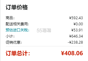 【含税直邮】Waterpik洁碧 专业冲牙器水牙线 德亚发货