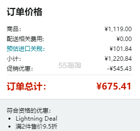 近期好价！【含税直邮】waterpik 洁碧 WP-662 Aquarius 冲牙器（需变压器）