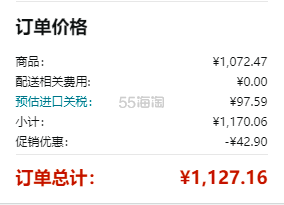 【含税直邮】HR赫莲娜绿宝瓶精华PRO 小绿瓶 100ml