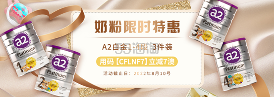 CFL：七夕预热