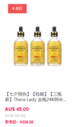 CFL：七夕预热