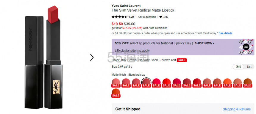 Yves Saint Laurent 圣罗兰 小黑条 色号全