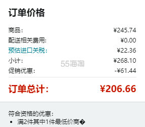 【含税直邮】Neutrogena 露得清 清透*霜 SPF45 2支装