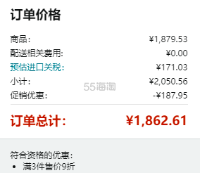 【含税直邮】POPMART SKULLPANDA x THE ADDAMS FAMILY（亚当斯一家） 系列 12个装 整盒