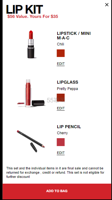 MAC Cosmetics：自选唇部3件套热卖