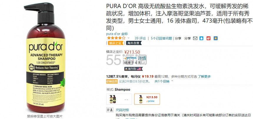 【含税直邮】Pura d