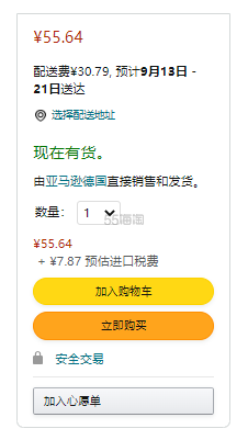 Neutrogena 露得清 Curcuma Clear 面霜，舒缓保湿，*，适用于*肌肤，75 毫升