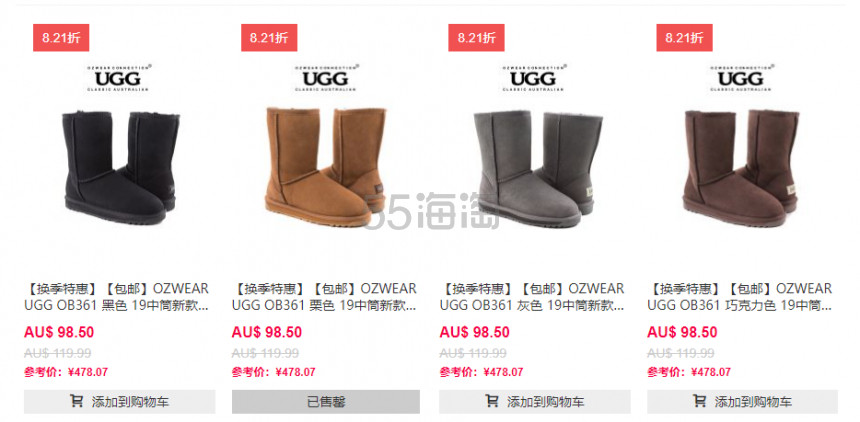 CFL：中秋钜惠！Swisse 祛痘低至31/支，UGG换季特卖低至￥380+