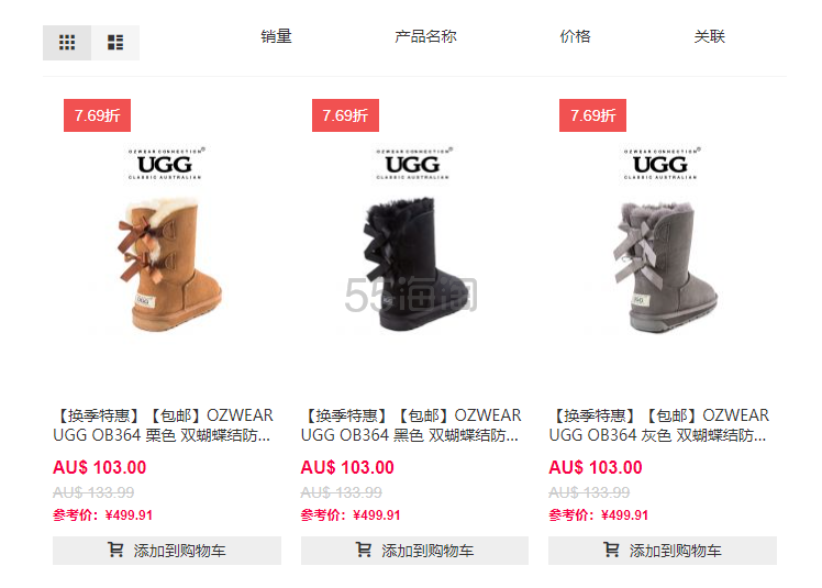 CFL：中秋钜惠！Swisse 祛痘低至31/支，UGG换季特卖低至￥380+