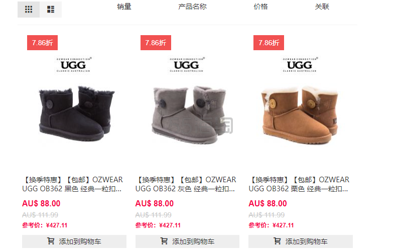CFL：中秋钜惠！Swisse 祛痘低至31/支，UGG换季特卖低至￥380+