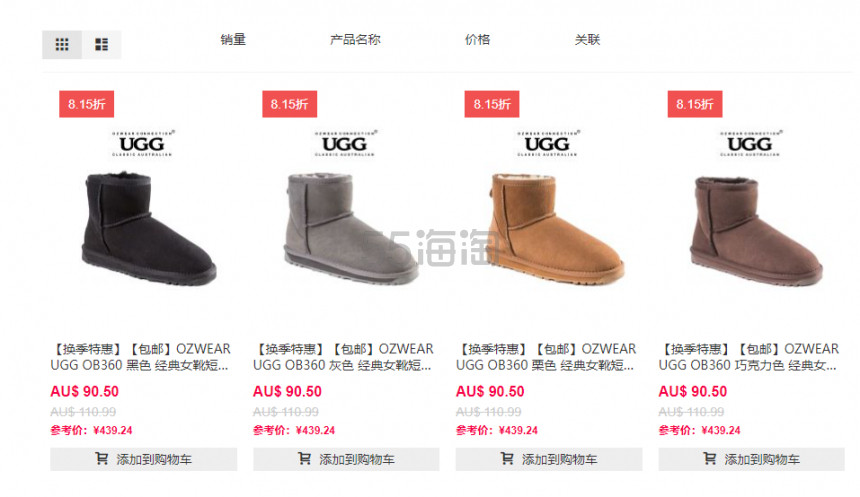 CFL：中秋钜惠！Swisse 祛痘低至31/支，UGG换季特卖低至￥380+
