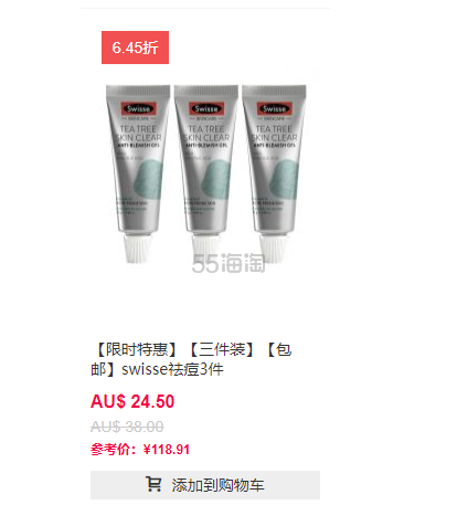 CFL：中秋钜惠！Swisse 祛痘低至31/支，UGG换季特卖低至￥380+