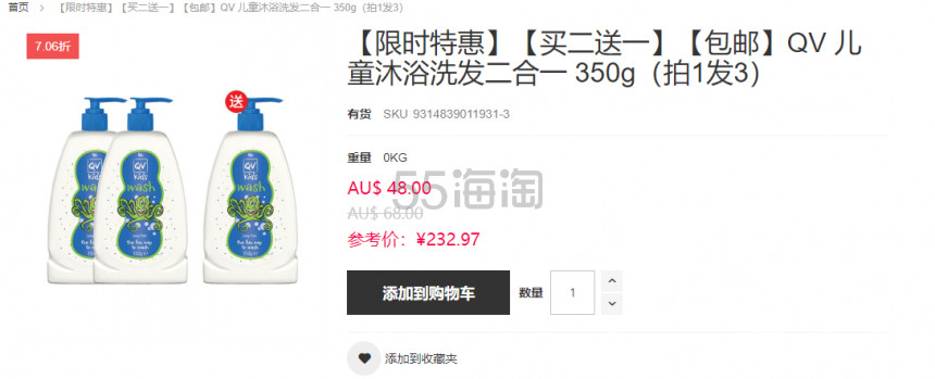 CFL：中秋钜惠！Swisse 祛痘低至31/支，UGG换季特卖低至￥380+