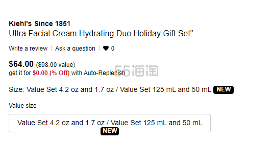 上线！KIEHL'S 科颜氏 高保湿面霜125ml+50ml套装（价值$98）