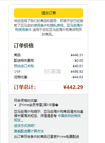 【含税直邮】Swarovski 施华洛世奇 情人节限定蝴蝶结系列项链 5447082