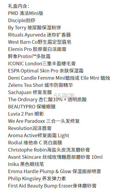 现可预定！LOOKFANTASTIC 2022圣诞倒数日历（总价值超过4000元）