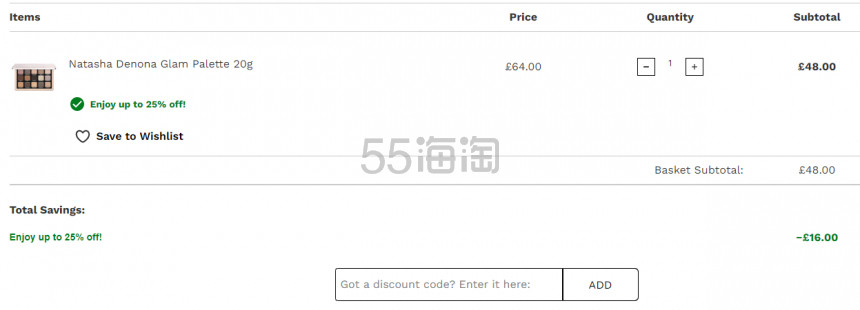 补货！Natasha Denona 水泥眼影盘