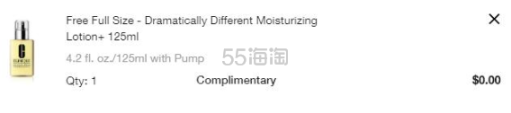 买1送1！Clinique 倩碧 黄油（有油/*）125ml