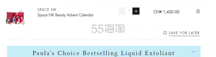 SPACE NK ADVENT CALENDAR 圣诞倒数日历