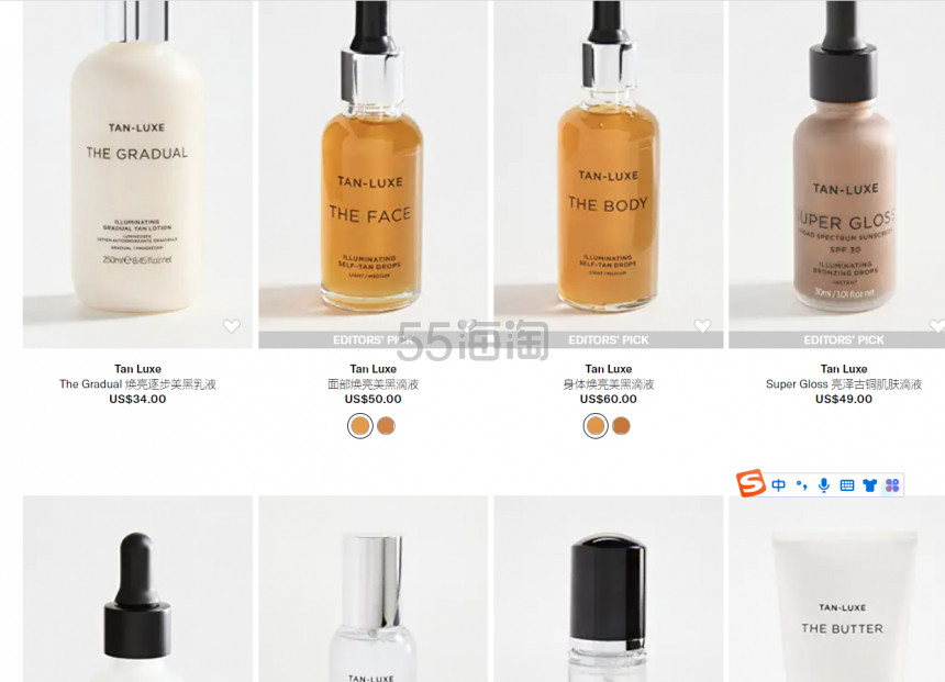 Shopbop 官网：美妆区热卖开启 入手美妆护肤好物享超值高返