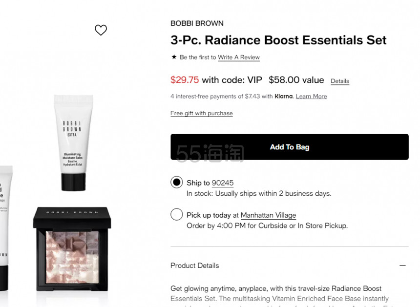 BOBBI BROWN Radiance Boost mini高光三件套