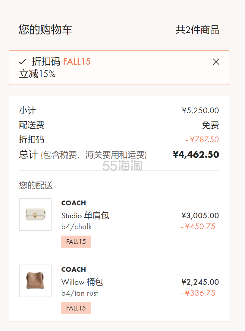 COACH 蔻驰 Willow 老花水桶包