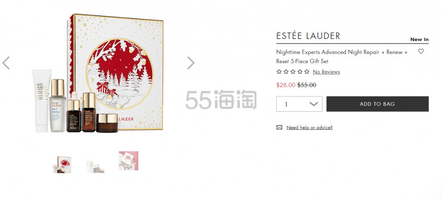 Harvey Nichols：三款 ESTÉE LAUDER 旅行套装无门槛半价促销