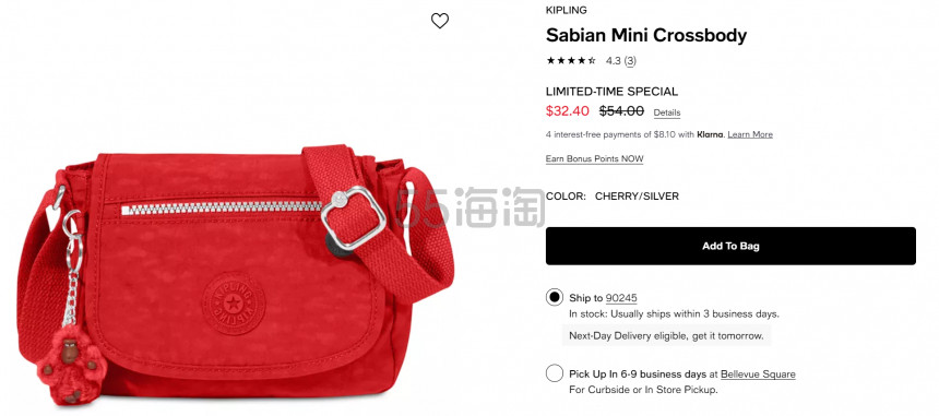 Kipling Sabian Mini 斜挎包 红色