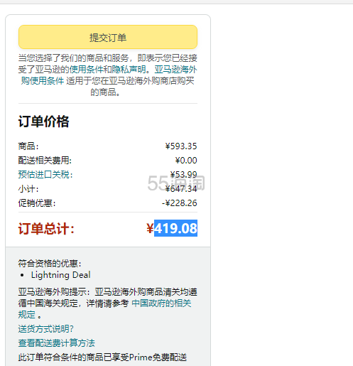 【含税直邮】Waterpik 洁碧 WP-660UK 冲牙器水牙线套装 英标插头需配转换插头