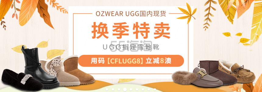 CFL：万圣节狂欢 爱他美指定奶粉狂减8澳