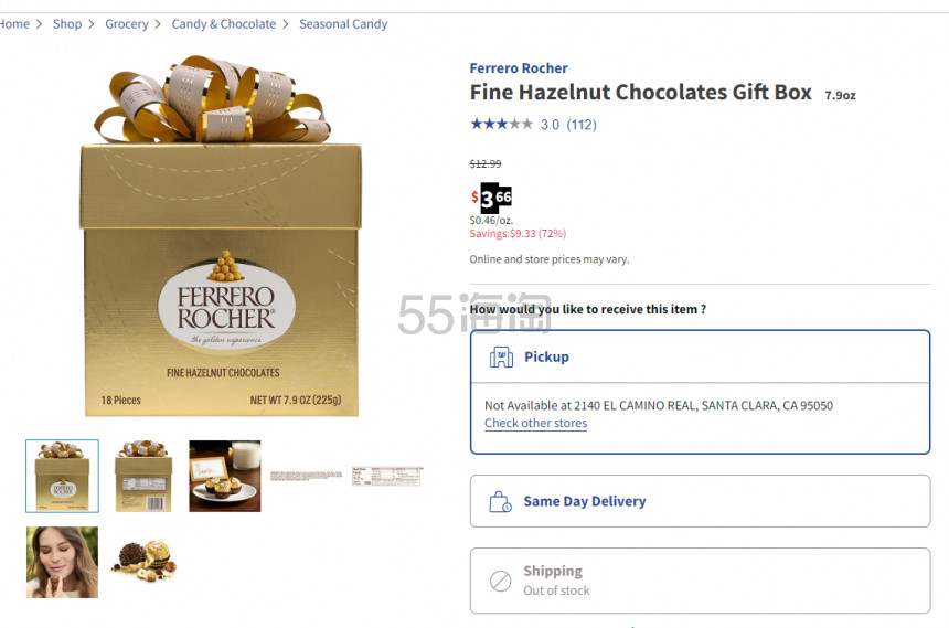 白菜价：Ferrero 榛子巧克力礼盒 18颗装