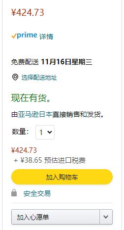 【含税直邮】LeSportsac 乐播诗 旅行包 黑色