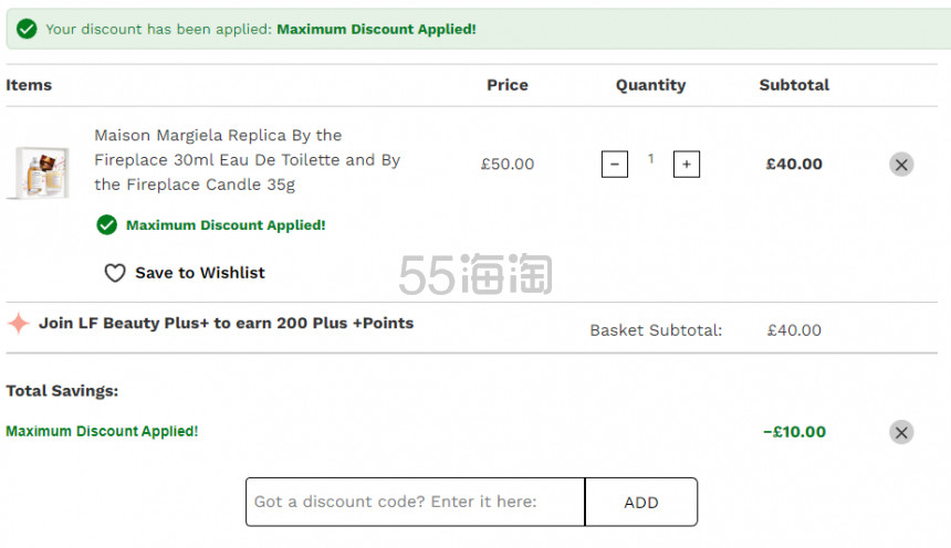 Maison Margiela 梅森马吉拉 壁炉火光圣诞限定香水+蜡烛套装