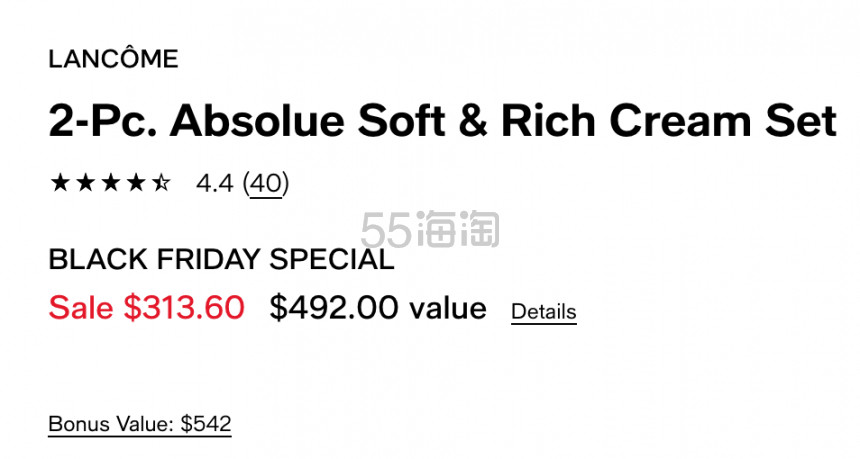 【满赠多重好礼】LANCÔME 兰蔻限量版菁纯系列面霜 Soft & Rich 60ml套装