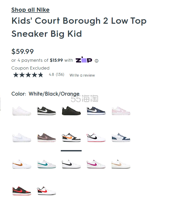 NIKE Court Borough Low 2 黑白橙大童款板鞋