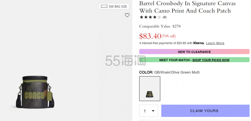 COACH 蔻驰 Barrel 迷彩绿男款发财桶
