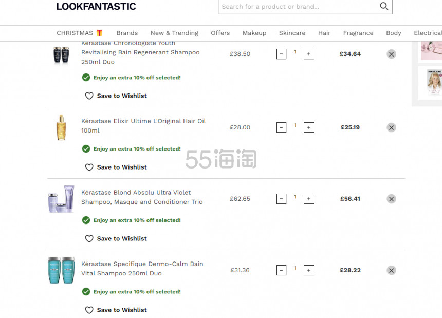 Lookfantastic 英站：Kerastase 卡诗抄底价！抢白金、黑钻系列，元气姜500ml仅£20
