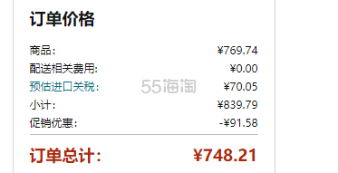 Olay 玉兰油 新生塑颜胶胶原蛋白肽24日霜50mL+视黄醇夜间保湿霜晚霜50g