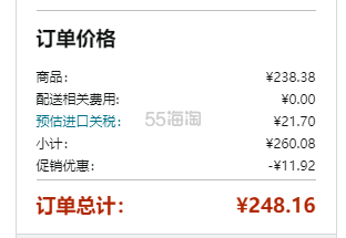 好价！Lumene 优姿婷24小时保湿面霜 50ml