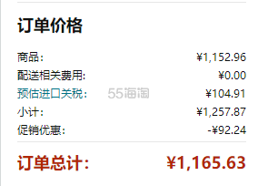 Swarovski 施华洛世奇 双环相扣女式项坠 金色款