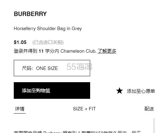bug价！BURBERRY Horseferry Shoulder 斜挎包