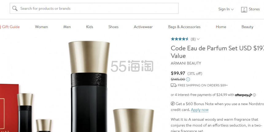 Giorgio Armani Code 黑色密码香水礼盒